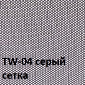 Кресло для оператора CHAIRMAN 699 Б/Л (ткань стандарт/сетка TW-04) в Приобье - priobie.ok-mebel.com | фото 4