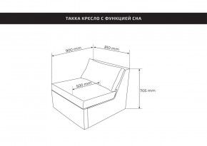Кресло для отдыха Йоки тёмно-зелёный, ткань рогожка в Приобье - priobie.ok-mebel.com | фото 3