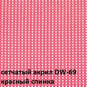 Кресло для посетителей CHAIRMAN NEXX (ткань стандарт черный/сетка DW-69) в Приобье - priobie.ok-mebel.com | фото 4