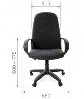 Кресло для руководителя CHAIRMAN 279 С (ткань С-2) в Приобье - priobie.ok-mebel.com | фото 5