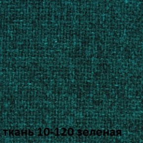 Кресло для руководителя CHAIRMAN 289 (ткань стандарт 10-120) в Приобье - priobie.ok-mebel.com | фото 2