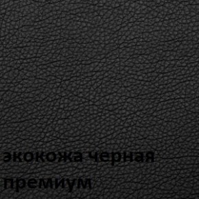 Кресло для руководителя  CHAIRMAN 416 ЭКО в Приобье - priobie.ok-mebel.com | фото 6