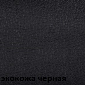 Кресло для руководителя  CHAIRMAN 442 (экокожа черная) в Приобье - priobie.ok-mebel.com | фото 4