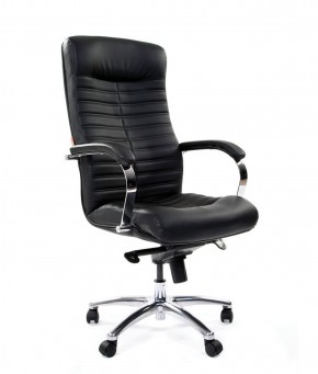 Кресло для руководителя CHAIRMAN 480 N (кожа) в Приобье - priobie.ok-mebel.com | фото 1