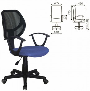 Кресло компактное BRABIX "Flip MG-305", ткань TW, синее/черное, 531919 в Приобье - priobie.ok-mebel.com | фото 2