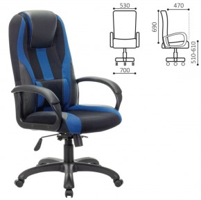 Кресло компьютерное BRABIX PREMIUM "Rapid GM-102" (экокожа/ткань, черное/синее) 532106 в Приобье - priobie.ok-mebel.com | фото 2