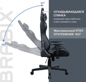 Кресло компьютерное BRABIX "GT Carbon GM-115" (две подушки, экокожа, черное) 531932 в Приобье - priobie.ok-mebel.com | фото 2