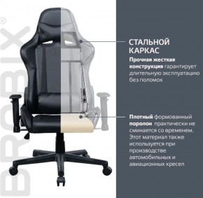Кресло компьютерное BRABIX "GT Carbon GM-115" (две подушки, экокожа, черное) 531932 в Приобье - priobie.ok-mebel.com | фото 3