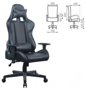 Кресло компьютерное BRABIX "GT Carbon GM-115" (две подушки, экокожа, черное) 531932 в Приобье - priobie.ok-mebel.com | фото 5