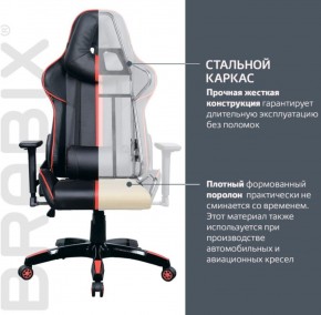 Кресло компьютерное BRABIX "GT Carbon GM-120" (черное/красное) 531931 в Приобье - priobie.ok-mebel.com | фото 4