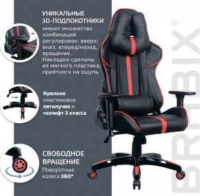 Кресло компьютерное BRABIX "GT Carbon GM-120" (черное/красное) 531931 в Приобье - priobie.ok-mebel.com | фото 6