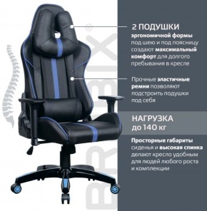 Кресло компьютерное BRABIX "GT Carbon GM-120" (черное/синее) 531930 в Приобье - priobie.ok-mebel.com | фото 2