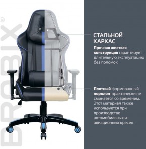 Кресло компьютерное BRABIX "GT Carbon GM-120" (черное/синее) 531930 в Приобье - priobie.ok-mebel.com | фото 3