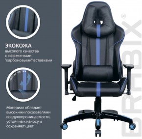 Кресло компьютерное BRABIX "GT Carbon GM-120" (черное/синее) 531930 в Приобье - priobie.ok-mebel.com | фото 5
