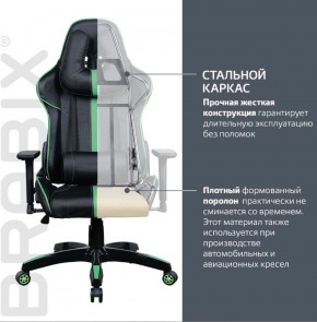 Кресло компьютерное BRABIX "GT Carbon GM-120" (черное/зеленое) 531929 в Приобье - priobie.ok-mebel.com | фото 3
