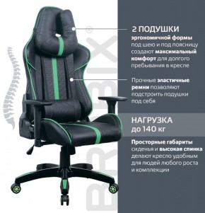 Кресло компьютерное BRABIX "GT Carbon GM-120" (черное/зеленое) 531929 в Приобье - priobie.ok-mebel.com | фото 4