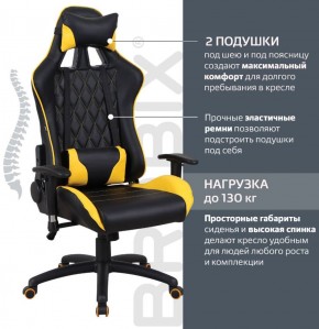 Кресло компьютерное BRABIX "GT Master GM-110" (черное/желтое) 531927 в Приобье - priobie.ok-mebel.com | фото 2