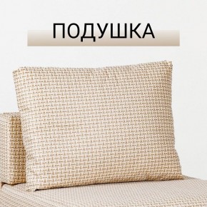 Кресло-кровать Нептун Ратибор светлый в Приобье - priobie.ok-mebel.com | фото 8