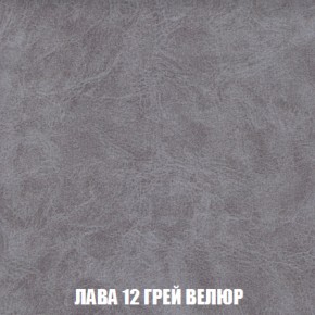 Кресло-кровать + Пуф Голливуд (ткань до 300) НПБ в Приобье - priobie.ok-mebel.com | фото 32