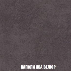 Кресло-кровать + Пуф Голливуд (ткань до 300) НПБ в Приобье - priobie.ok-mebel.com | фото 43