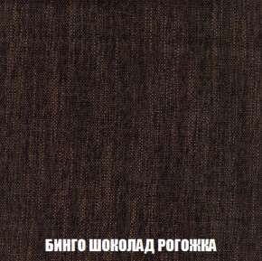 Кресло-кровать + Пуф Голливуд (ткань до 300) НПБ в Приобье - priobie.ok-mebel.com | фото 61