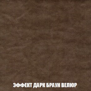 Кресло-кровать + Пуф Голливуд (ткань до 300) НПБ в Приобье - priobie.ok-mebel.com | фото 76