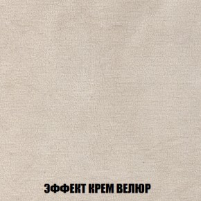 Кресло-кровать + Пуф Голливуд (ткань до 300) НПБ в Приобье - priobie.ok-mebel.com | фото 80