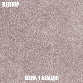 Кресло-кровать + Пуф Кристалл (ткань до 300) НПБ в Приобье - priobie.ok-mebel.com | фото 85