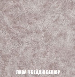 Кресло-кровать + Пуф Кристалл (ткань до 300) Боннель в Приобье - priobie.ok-mebel.com | фото 29