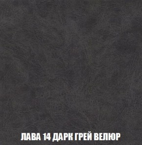 Кресло-кровать + Пуф Кристалл (ткань до 300) Боннель в Приобье - priobie.ok-mebel.com | фото 32