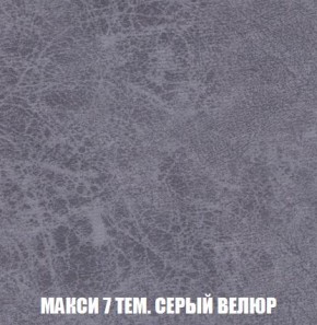 Кресло-кровать + Пуф Кристалл (ткань до 300) Боннель в Приобье - priobie.ok-mebel.com | фото 36