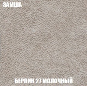 Кресло-кровать + Пуф Кристалл (ткань до 300) Боннель в Приобье - priobie.ok-mebel.com | фото 4