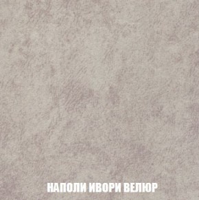Кресло-кровать + Пуф Кристалл (ткань до 300) Боннель в Приобье - priobie.ok-mebel.com | фото 40