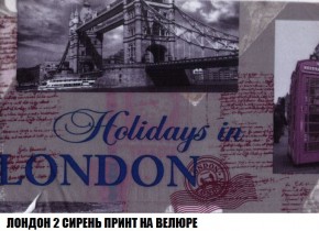 Кресло-кровать + Пуф Кристалл (ткань до 300) Боннель в Приобье - priobie.ok-mebel.com | фото 47