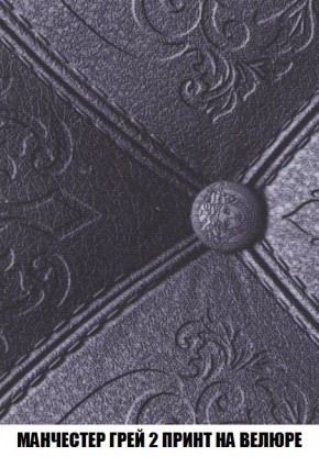 Кресло-кровать + Пуф Кристалл (ткань до 300) Боннель в Приобье - priobie.ok-mebel.com | фото 51