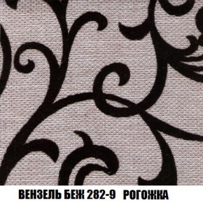 Кресло-кровать + Пуф Кристалл (ткань до 300) Боннель в Приобье - priobie.ok-mebel.com | фото 61