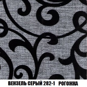 Кресло-кровать + Пуф Кристалл (ткань до 300) Боннель в Приобье - priobie.ok-mebel.com | фото 62