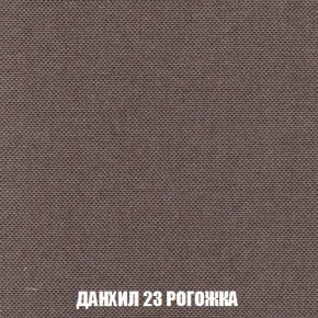 Кресло-кровать + Пуф Кристалл (ткань до 300) Боннель в Приобье - priobie.ok-mebel.com | фото 63