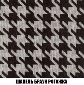 Кресло-кровать + Пуф Кристалл (ткань до 300) Боннель в Приобье - priobie.ok-mebel.com | фото 68