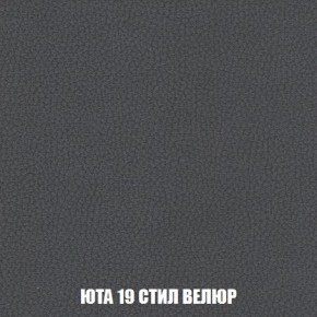 Кресло-кровать + Пуф Кристалл (ткань до 300) Боннель в Приобье - priobie.ok-mebel.com | фото 87