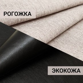 Кресло-кровать Юпитер Аслан бежевый в Приобье - priobie.ok-mebel.com | фото 10