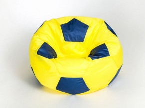 Кресло-мешок Мяч Малый в Приобье - priobie.ok-mebel.com | фото 6