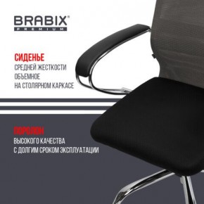 Кресло офисное BRABIX PREMIUM "Ultimate EX-800" хром, плотная двойная сетка Х2, черное/серое, 532912 в Приобье - priobie.ok-mebel.com | фото 4