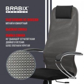 Кресло офисное BRABIX PREMIUM "Ultimate EX-800" хром, плотная двойная сетка Х2, черное/серое, 532912 в Приобье - priobie.ok-mebel.com | фото 5