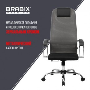 Кресло офисное BRABIX PREMIUM "Ultimate EX-800" хром, плотная двойная сетка Х2, черное/серое, 532912 в Приобье - priobie.ok-mebel.com | фото 6