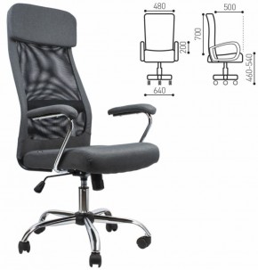 Кресло офисное BRABIX "Flight EX-540" (хром, ткань, сетка, серое) 531848 в Приобье - priobie.ok-mebel.com | фото 2