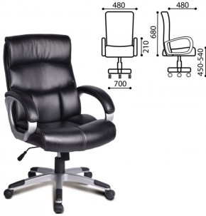 Кресло офисное BRABIX "Impulse EX-505" (черное) 530876 в Приобье - priobie.ok-mebel.com | фото 2