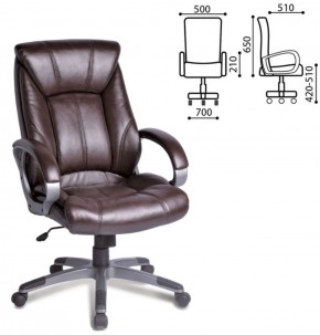 Кресло офисное BRABIX "Maestro EX-506" (коричневое) 530878 в Приобье - priobie.ok-mebel.com | фото 4