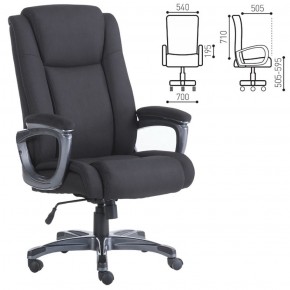 Кресло офисное BRABIX "Solid HD-005" (ткань/черное) 531822 в Приобье - priobie.ok-mebel.com | фото 2