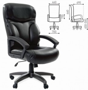 Кресло офисное BRABIX "Vector EX-559", 531385 в Приобье - priobie.ok-mebel.com | фото 2